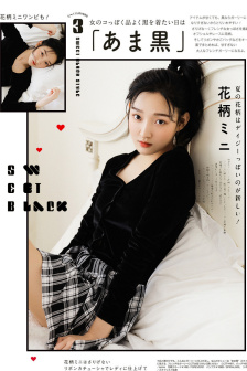 美国的忌讳1